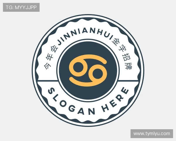 介绍今年会jinnianhui金字招牌